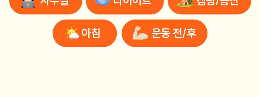[NEW]발보아 라이트 그래놀라 통곡물 200g 상세페이지 13